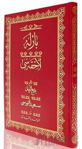 Cami Boy Barla Lahikası Mecmuası (Osmanlıca) Bediüzzaman Said Nursi