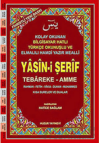 Cami Boy Fihristli Yasin-i Şerif (Kod: 002) Tebareke - Amme Hatice Sağ