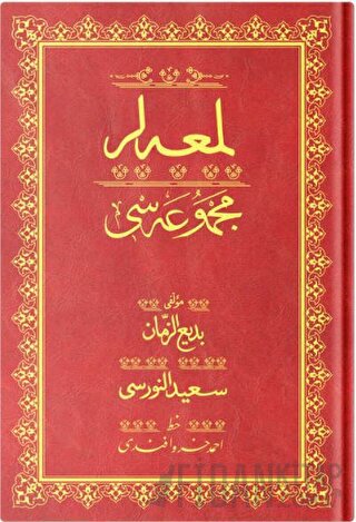 Cami Boy Lem'alar Mecmuası (Osmanlıca) (Ciltli) Bediüzzaman Said Nursi