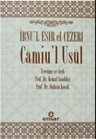 Camiu’l-Usul Cilt 17 (Ciltli) İbnu'l-Esir El-Cezeri