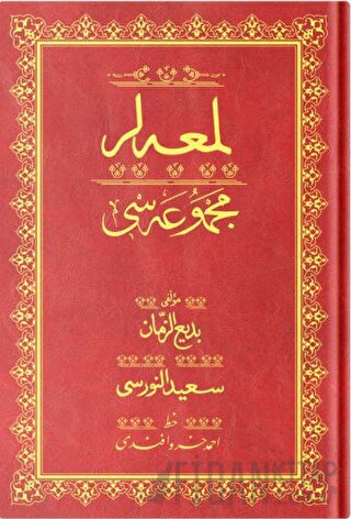 Çanta Boy Lem'alar Mecmuası (Osmanlıca) (Ciltli) Bediüzzaman Said Nurs