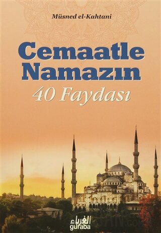 Cemaatle Namazın 40 Faydası Müsned El-Kahtani