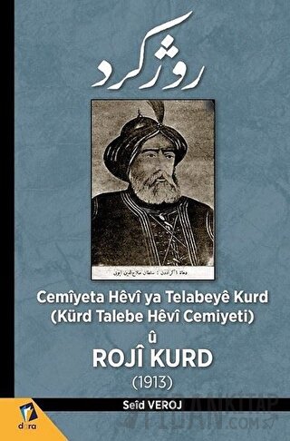 Cemiyeta Hevi ya Telabeye Kurd Seid Veroj