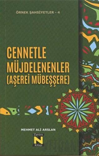 Cennetle Müjdelenenler (Aşerei Mübeşşere) Mehmet Ali Arslan