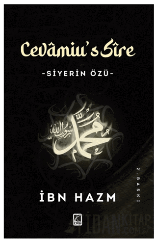 Cevamiu's Sire İbn Hazm