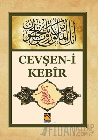 Cevşen-i Kebir Gülser Keçeci