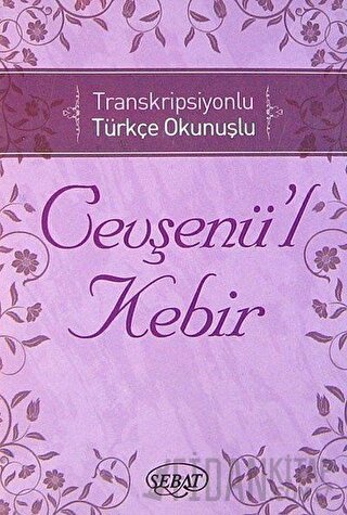 Cevşenü'l Kebir Kod:1024 Bediüzzaman Said Nursi