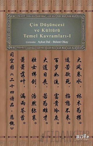 Çin Düşüncesi ve Kültürü Temel Kavramları - 1 Kolektif