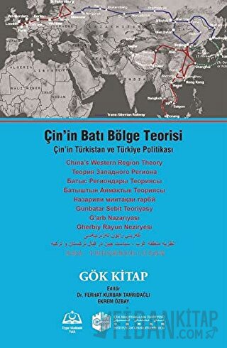 Çin’in Batı Bölge Teorisi Kolektif