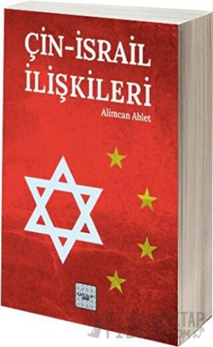 Çin-İsrail İlişkileri Alimcan Ablet