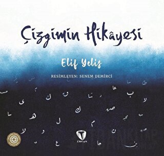 Çizgimin Hikayesi Elif Yelis