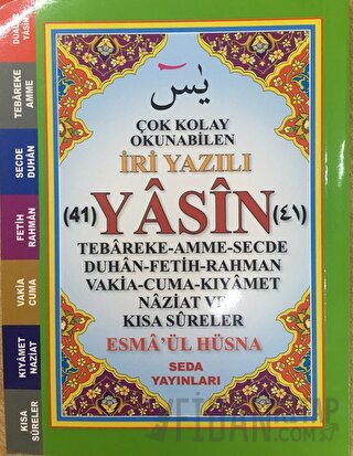 Çok Kolay Okunabilen İri Yazılı 41 Yasin (Çanto Boy, Kod: 165) Kolekti