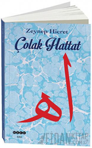 Çolak Hattat Zeynep Hicret