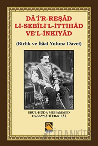 Da'i'r-Reşad Li-Sebili'l-İttihad Ve'l-İnkıyad (Birlik ve İtâat Yoluna 