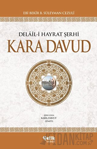 Delail-i Hayrat Şerhi Kara Davud (2. Hamur - İthal Kağıt) (Ciltli) Kar