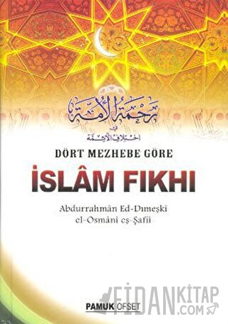 Dört Mezhebe Göre İslam Fıkhı (Fıkıh - 002) (Ciltli) Abdurrahman ed-Dı