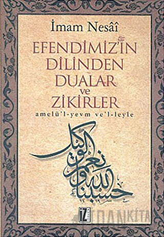 Efendimizin Dilinden Dualar ve Zikirler (Ciltli) İmam Nesai