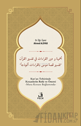 Ehemmiyyetü ve Devrü’l-Kıraati fi Tefsiri’l-Kur’an Ahmed Aldyab