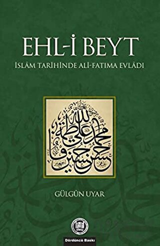 Ehl-i Beyt Gülgün Uyar