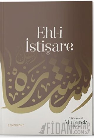 Ehl-i İstişare Muhammed Mübarek Elhüseyni