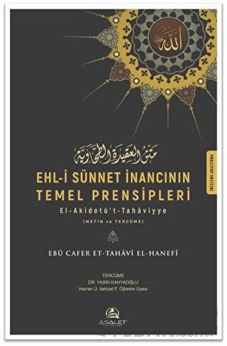 Ehl-i Sünnet İnancının Temel Prensipleri Ebu Cafer et-Tahavi el-Hanefi