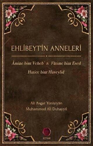 Ehlibeyt’in Anneleri Ali Asgar Yünisiyan