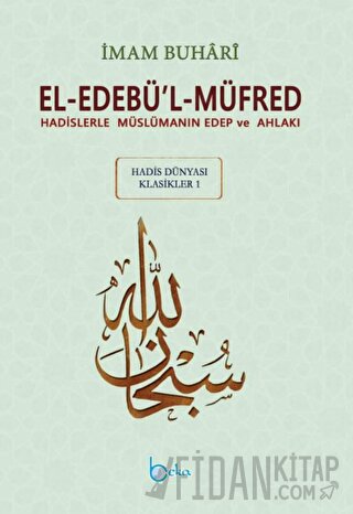 El-Edebü’l-Müfred - Hadis Dünyası Klasikleri 1 (Ciltli) Muhammed İbn İ