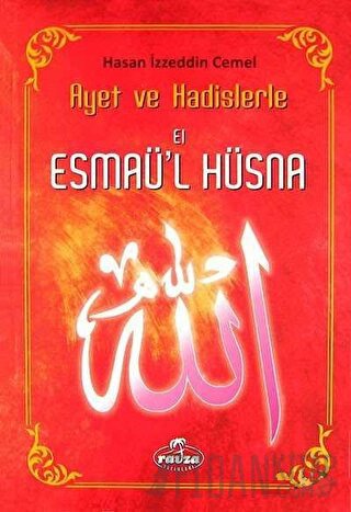 El-Esmaü'l Hüsna Hasan İzzeddin Cemel