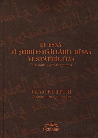 El-Esna Fi Şerhi Esma'illahil Hüsna ve Sıfatihil Ulya - Yüce Allah'ın 