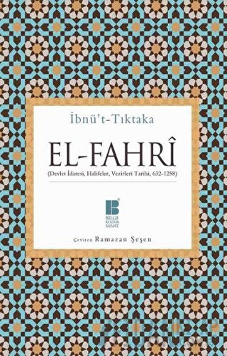 El-Fahri İbnü't-Tıktaka