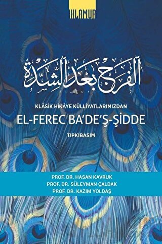 El-Ferec Ba'de'ş-Şidde Cilt 2 - Klasik Hikaye Külliyatlarımızdan Hasan