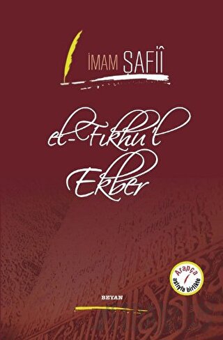 El-Fıkhu'l Ekber İmam Şafii