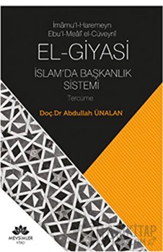 El-Giyasi İslamda Başkanlık Sistemi Abdullah Ünalan