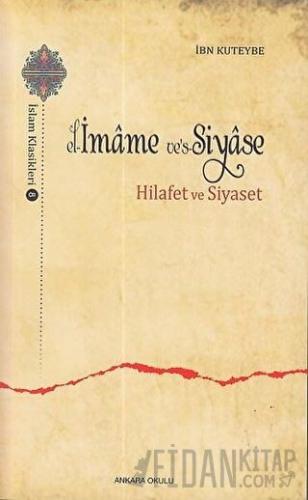 El-İmame ve’s-Siyase İbn Kuteybe