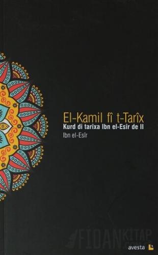 El-Kamil fi t-Tarix - Kurd di Tarixa Ibn el-Esir de II İbn el-Esir