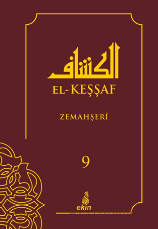 El-Keşşaf Zemahşeri 9. Cilt (Ciltli) Kolektif