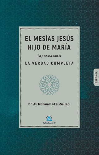 El mesias jesus hijo de maria la paz sea con el Ali Mohammad Al-Sallab