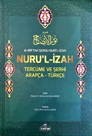 El-Miftah Serhu Nuri’l Izah Nuru’l Izah Tercüme ve Şerhi (Ciltli) Hasa