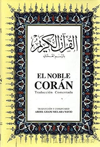 El Noble Coran İspanyolca Kuran-ı Kerim ve Tercümesi (Ciltli, İpek Şam