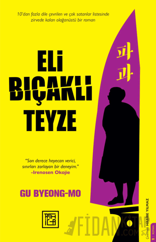 Eli Bıçaklı Teyze Gu Byeong-Mo