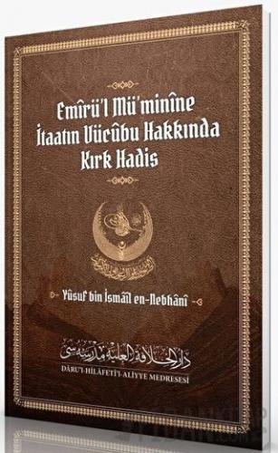 Emirü’l Mü’minine İtaatın Vücubu Hakkında Kırk Hadis Yusuf bin İsmail 