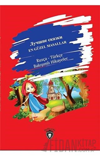 En Güzel Masallar - Türkçe - Rusça Bakışımlı Hikayeler Kolektif