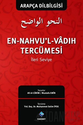 En-Nahvu’l-Vadıh Tercümesi 2 / İleri Seviye Ali el-Carim