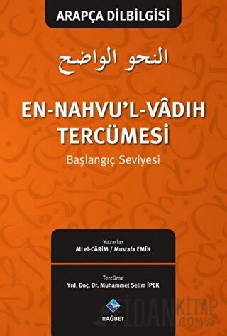 En-Nahvu'l-Vadıh Tercümesi Ali el-Carim