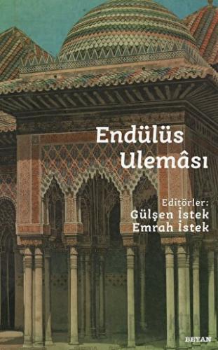 Endülüs Uleması Kolektif