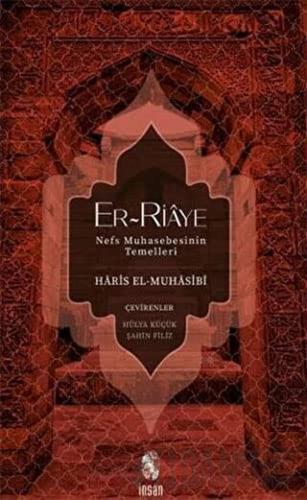 Er-Riaye Nefis Muhasebesinin Temelleri Haris el-Muhasibi