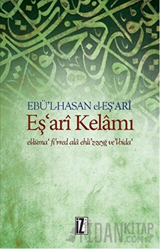 Eş'ari Kelamı Ebü'l Hasan el-Eş'ari