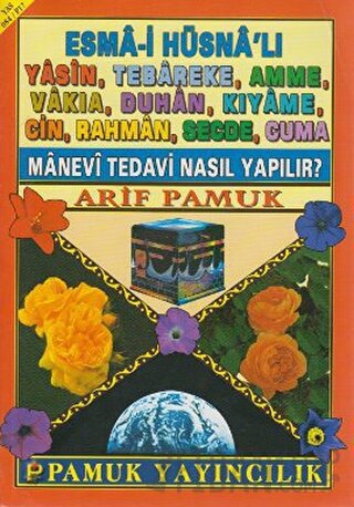 Esma-i Hüsna’lı Yasin, Tebareke, Amme, Vakıa, Duhan, Kıyame, Cin, Rahm