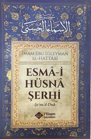 Esma-i Hüsna Şerhi Ebu Süleyman El-Hattabi