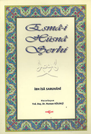 Esmai Hüsna Şerhi İbn İsa Saruhani